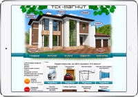Разработали интернет-каталог для торгово-строительной компании СТК «Магнит» г. Владивосток