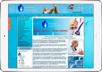 Изготовили корпоративный сайт для медицинского центра «Семейная Поликлиника» г. Хабаровск