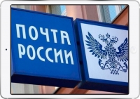 Почта России берет на себя функции интернет-магазина.