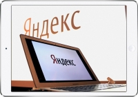 «Яндекс» продвигает лучше.